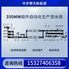 350MW̫ܵذ彻Կ 趨