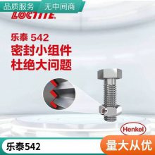 ̩542ˮ LOCTITE542ܷ⽺ ϴ 50ML