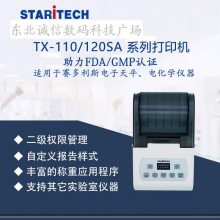 ǴӡTX-110SI TX-120SI TX-110MEƽӡǵ絼Ǵӡ