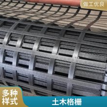 上兴黑色复合土工格栅 路面抗裂用防腐蚀结实可靠可定做