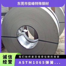 ASTM1065ִ-SPHC-