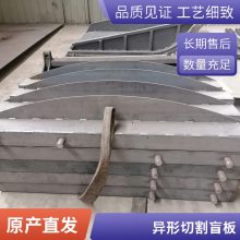 激光切割普板异形件 钢材钣金加工 折弯冲孔焊接 来图定尺