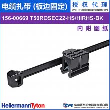 ̫ͨȨ 156-00669 T50ROSEC22-HS/HIRHS-BK 