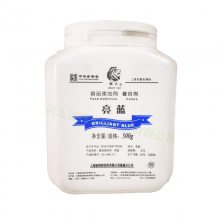 食品级 亮蓝 水溶蓝色色素 饮料甜点食用添加剂