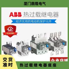 ABB¶ȹؼ̵TA110DU90M100M6590A80110A