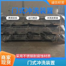 冲洗门液压式自动冲洗系统调蓄池全自动不锈钢水力冲洗门厂家 现货