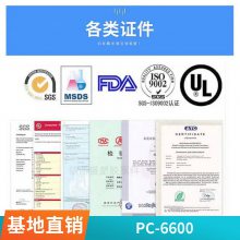 PC ̨  PC-6600 ȼ Ӧڵӵ õ 