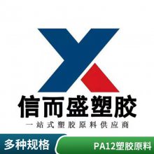 PA12 ձ 3035LU1 BK ͻѧ *** ĥ  Ų