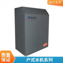 清华同方中央空调 5匹变频整体式室外机 家用空气能源热泵机组水机