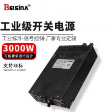 ģ鿪صԴ36V80A 30V100AֱԴ36V3000WҵԴ