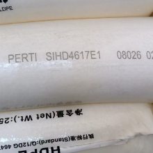 中沙天津石化高密度聚乙烯PERTI低压HDPE塑料颗粒