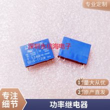ȫԭװ ACTP212 ACT212 NAIS̵ 8 ձ 12V 12
