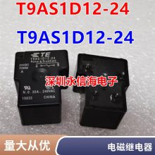 HF118F/JQX-118F 005 012 024 048-1ZS1T 1HS5T 10A ̵