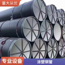 沧州大小口径均可涂塑涂塑管道施工方便