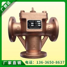 LZFT型船用法兰蜡质体油水三通温控阀调节阀
