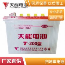 批发天能电池48V20AH电动车电瓶适用新日小刀比德文60V电动三轮车