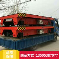 山东起重机供应亨展牌四川湖北江西湖南贵州优质KPD20吨50吨100吨可升降电动地平车
