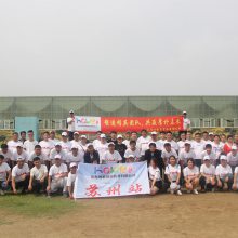 ɽ�����ӽ���װ�����޹�˾