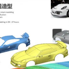 上海医疗器械三维扫描服务 欢迎来电  上海模高信息科技供应