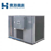 广州烘干机品牌 烘干设备批发 烘干机怎么卖 烘干机厂家 红糖烘干机