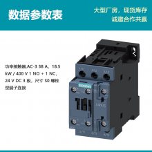 ԭװ ʽӴ 3RT2028-1BB40 ˨Ͷ