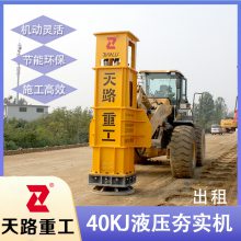 㶫عҺѹʵ 40KJ ػ