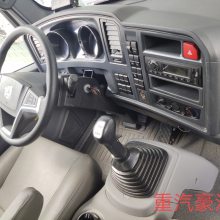 重汽豪沃4.2米160马力冷藏车 鲜肉蔬果冷冻运输车 可按揭