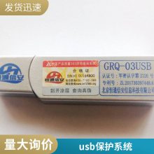 GRQ-03USB΢ƵϢϵ ˫ظ