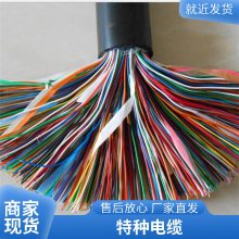 矿用橡套电缆 硅橡胶屏蔽电缆 特种电缆 聚氨酯电缆 辉达