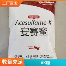 ֻʳƷAKǹϹͷ۽˺***CAS55589-62-3