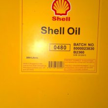 Shell Sitala D 201.03ˮҺ Shell Sitala D 201.0