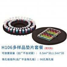 其林贝尔涡旋混匀仪VORTEX-5实验室漩涡振荡器VORTEX-6