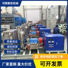 聚宏锅炉省煤器翅片高压水清洗机 工业级高压水枪