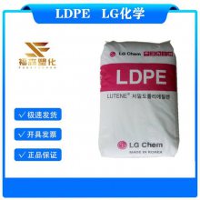 LDPE LG化学 BB0305 低密度聚乙烯 耐冲击性佳 大型容器料