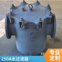 定制 5K-250A法兰连接水过滤器 船舶用筒形滤水器 SEA WATER FILTER