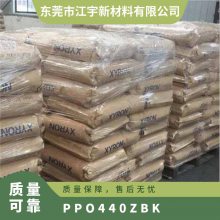 PPO ձ񻯳 440Z BK ͻW(xu)Ʒ ߏ(qing) (dng) 