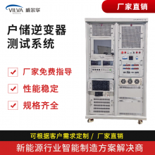 VILVA 1KW-1MW ϵͳ Դ豸