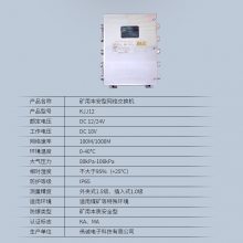 KJJ12Ϳ罻й5G豸Ӧ