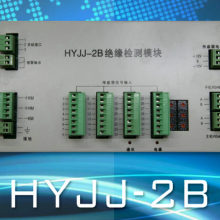 HYJJ-1AֱԵѡװ HYJJ-3AֱԵѡװ