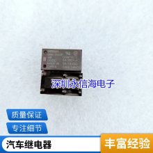 ȫԭװ GJT-1A-5LFT 5VDC 16A ߵǵ緹Ҽ̵ 22F 5VDC 4
