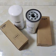 复盛空压机油细分离器 2116010153 AIR OIL SEPARATOR 一站式配件供应