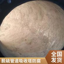 火电厂磨煤机耐磨修补剂 耐高温防腐蚀金属胶 2380快固防护涂层