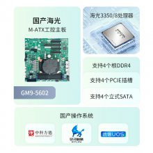 GITSTAR HG3350 GDC-1731·ӹ̱Яվ