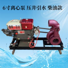 6ھѹı 150mmˮܼӺˮ ũȽˮ