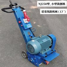 NJ250͵綯ַʽСϳٻ_ά