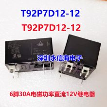 ȫԭװ T92S7A12-240 ̩Ƽ̵ ѹ240V 240VAC 6T92P7D12-12