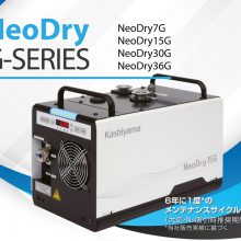 ϬF(xin)؛KASHIYAMAɽI(y) СL(fng) ʽձ NeoDry36E