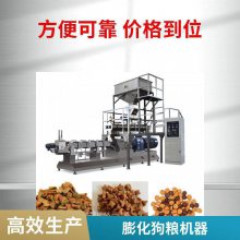 鲜肉宠物冷压粮设备,低温烘焙粮生产线 鲜肉宠物粮生产线源头厂家