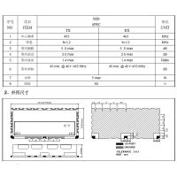 PTL453F463N10N04FC 453-463MHz ˫ PTL ǰѯ