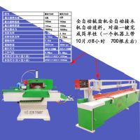 河北科峰厂家直销 国内最快速全自动接木机 MHA1560型